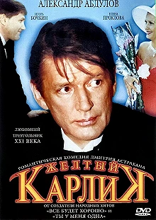 Постер фильма