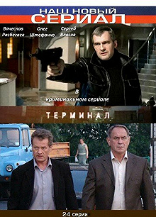 Постер фильма