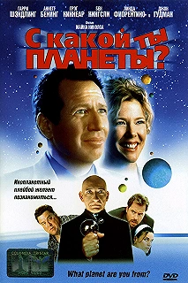 Постер фильма