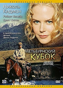 Постер фильма