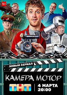 Постер фильма