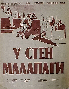 Постер фильма