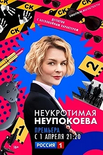 Постер фильма